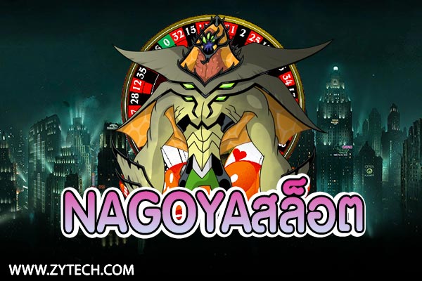nagoya slots